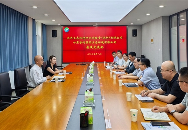 生態環境公司與北京大學-南燕生態環境研…